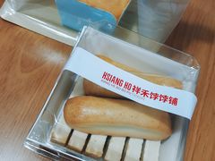 -祥禾饽饽铺·中式糕点(北京来福士店)