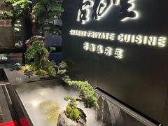 -杏花堂晋商私房菜(华熙五棵松店)