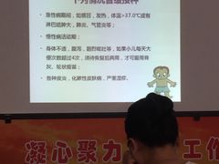 -北京市朝阳区八里庄第二社区卫生服务中心