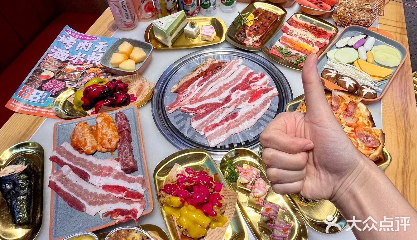 杭州自助烤肉！！贼好吃啊啊啊！！！