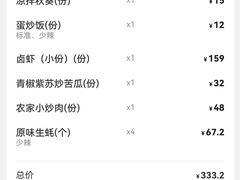 -聚味瞿记·龙虾堂(坡子街店)