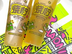 -烧柠·柠檬茶(大融城店)