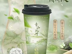 -丘大叔柠檬茶(乐峰广场分店)