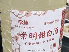 -妈妈的小作坊(陈家镇店)