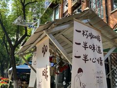 -飞马旅黎黄陂路文旅街区