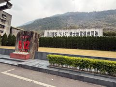 -北川老县城地震遗址