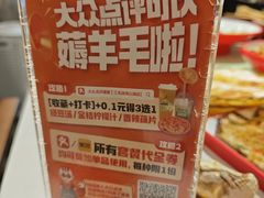 -三毛烧烤·南昌大排档(山姆店)