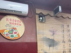 -客家养生油茶(汕尾店)