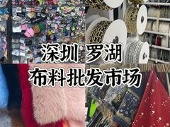 -隆基纺织
