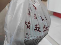 -如意香辣鸡架(总店)