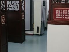 -上海市长宁区天山中医医院