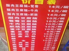 -张公桥美食街