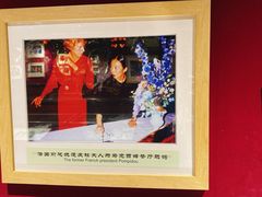 -马克西姆餐厅(崇文门店)