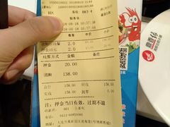 账单-鼎香缘海鲜自助火锅烤肉(锦辉购物广场店)