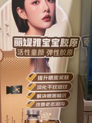 -海涛医疗美容·面部抗衰·注射美鼻