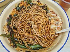 -岳记老成都三味面