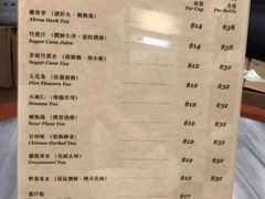 菜单-公利真料竹蔗水(中环店)