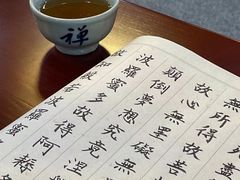 -南海禅寺
