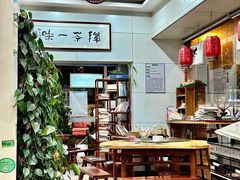 -八面来福(金华商城)