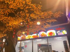 -松针蔡记蒸饺(花园路店)