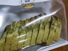 -前进麦味·天然烘焙(凯德1818店)