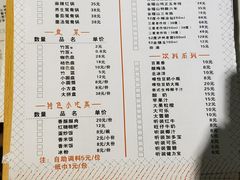 -小郡肝火锅串串香(万达总店)