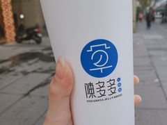 -陈多多·豆腐奶茶(草市街店)