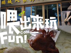 -鹏城人家海鲜酒家·23年老字号(较场尾店)