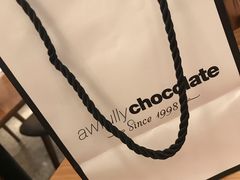 -Awfully Chocolate(嘉里城店)