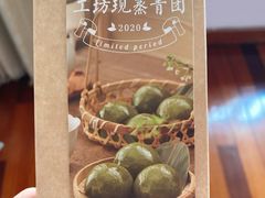 -盒马鲜生(宝地店)