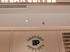 -Peet's 皮爷咖啡(海雅缤纷城店)
