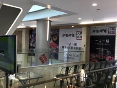 -皇庭广场(福华三路店)