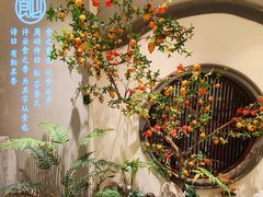 -飶香居(省博物馆店)