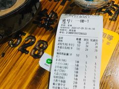 -袁家水泊水浒烤肉(白金店)