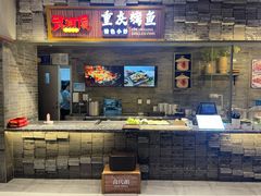 -食代馆(深业上城店)