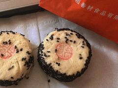 -北京稻香村(望京新世界店)