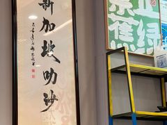 -绿柠食堂(北外滩店)