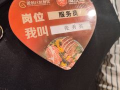-山焱·炭火自助烤肉(周浦万达店)