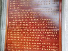 -沙河粉村·国家非遗传承(云台店)