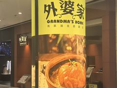 -杭州湖滨in77