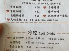 -小时光咖啡馆(开森度假森林店)