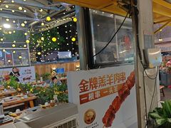 -木屋烧烤(白石洲店)