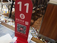 -清和传家饺子(南塔店)
