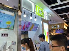 -鲜果时间·果蔬茶(赛格负二层店)