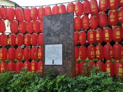 -东西巷