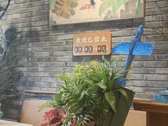 -素虎料理(前门店)