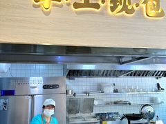 -财兜兜大黄山小馄饨