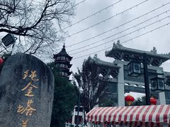 -绳金塔美食街(前进路店)