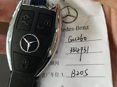 -奔驰上海利星(七宝店)