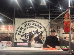 -言玖鲜火锅串串披萨自助(益田假日店)